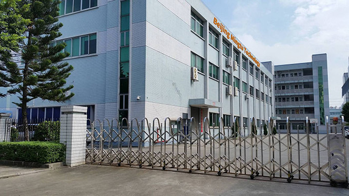 beijing mingtu tec co,.ltd ligne de production en usine
